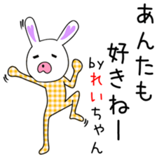 Cute reichan dedicated sticker #15799992