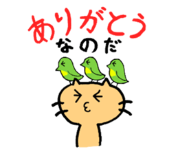 Spring Cat Forever sticker #15800076