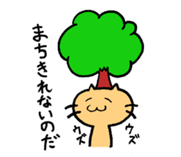 Spring Cat Forever sticker #15800078