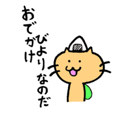 Spring Cat Forever sticker #15800081