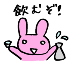 Enjoying Alcohol sticker #15800090