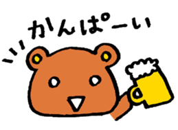Enjoying Alcohol sticker #15800092