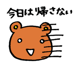 Enjoying Alcohol sticker #15800096
