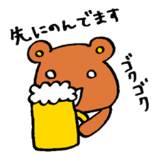 Enjoying Alcohol sticker #15800100