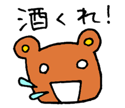 Enjoying Alcohol sticker #15800108
