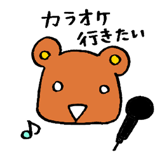 Enjoying Alcohol sticker #15800116