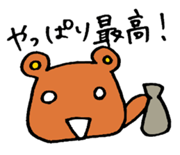 Enjoying Alcohol sticker #15800117