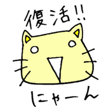 Enjoying Alcohol sticker #15800125