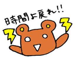 Enjoying Alcohol sticker #15800128