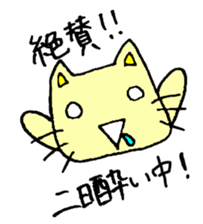 Enjoying Alcohol sticker #15800129