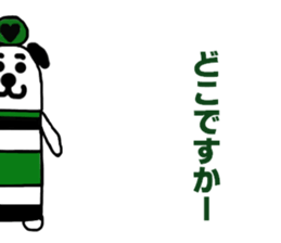maney sticker #15800136