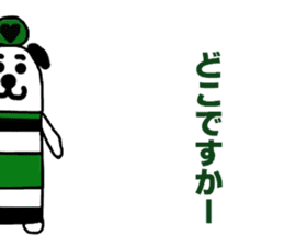 maney sticker #15800136
