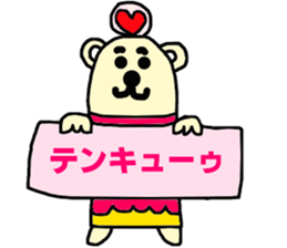 maney sticker #15800138
