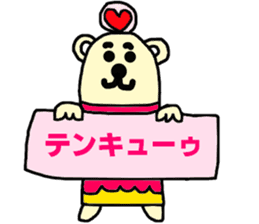 maney sticker #15800138