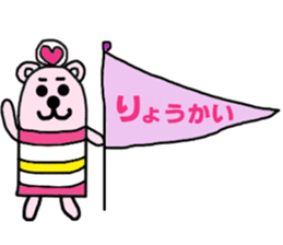 maney sticker #15800145