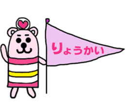 maney sticker #15800145