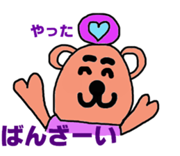 maney sticker #15800147