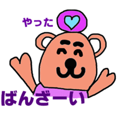 maney sticker #15800147