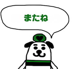 maney sticker #15800149