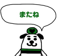 maney sticker #15800149