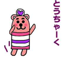 maney sticker #15800152