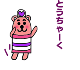 maney sticker #15800152