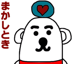maney sticker #15800162