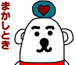 maney sticker #15800162