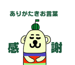 maney sticker #15800169