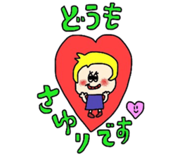 sayurichan sticker sticker #15800170