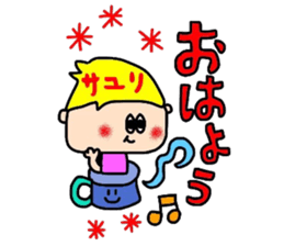 sayurichan sticker sticker #15800171