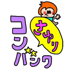 sayurichan sticker sticker #15800173