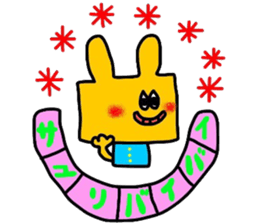 sayurichan sticker sticker #15800176