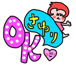 sayurichan sticker sticker #15800177