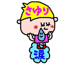 sayurichan sticker sticker #15800178