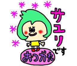 sayurichan sticker sticker #15800180