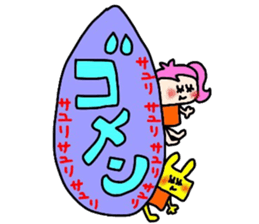 sayurichan sticker sticker #15800181