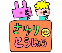 sayurichan sticker sticker #15800182