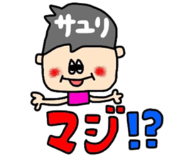 sayurichan sticker sticker #15800183