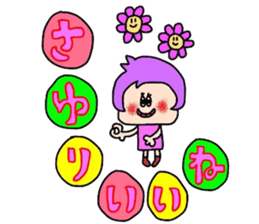 sayurichan sticker sticker #15800184
