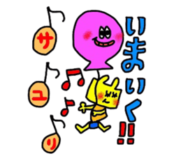 sayurichan sticker sticker #15800185