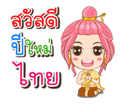 Ginny&Jook Songkran Festival sticker #15800187