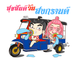 Ginny&Jook Songkran Festival sticker #15800188