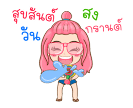 Ginny&Jook Songkran Festival sticker #15800190