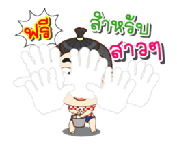 Ginny&Jook Songkran Festival sticker #15800196