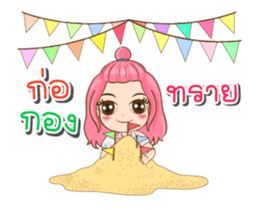 Ginny&Jook Songkran Festival sticker #15800198