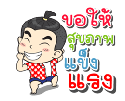 Ginny&Jook Songkran Festival sticker #15800201
