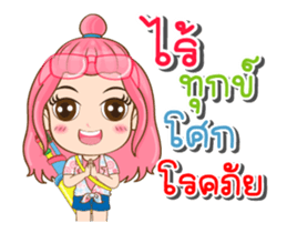 Ginny&Jook Songkran Festival sticker #15800202