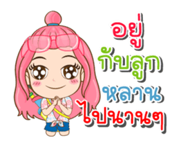 Ginny&Jook Songkran Festival sticker #15800203