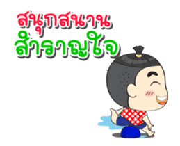 Ginny&Jook Songkran Festival sticker #15800205